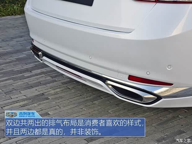 吉利汽車(chē) 博瑞GE新能源 2018款 PHEV 基本型