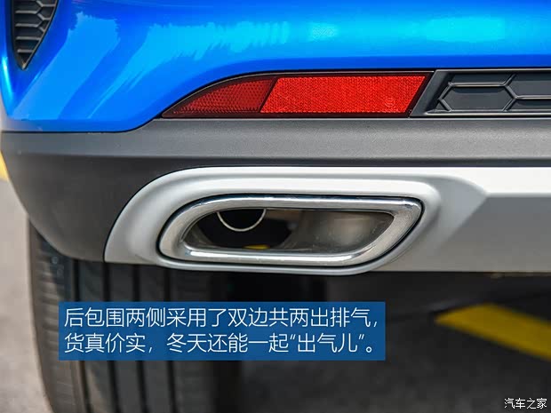 上汽集團(tuán) 榮威RX5 MAX 2019款 試裝車