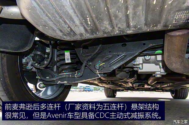 上汽通用别克 昂科威S 2020款 652T 四驱Avenir艾维亚 上汽通用别克 昂科威S 2020款 652T 四驱Avenir艾维亚