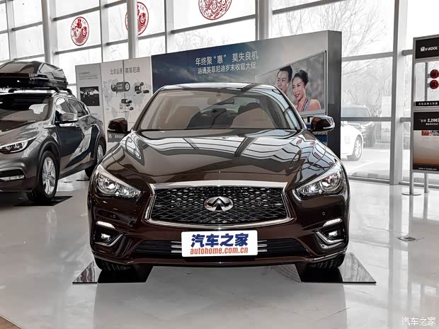 东风英菲尼迪 英菲尼迪Q50L 2018款 2.0T 进享版