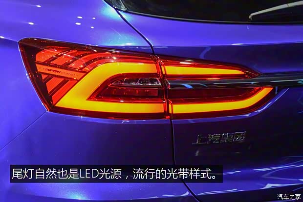 上汽集團(tuán) Marvel X 2018款 基本型