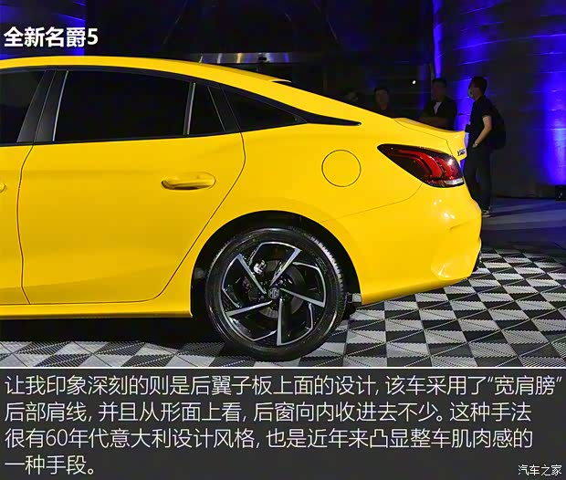 上汽集团 名爵5 2020款 基本型 上汽集团 名爵5 2020款 基本型