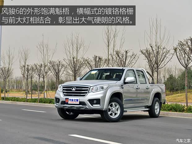 長(zhǎng)城汽車(chē) 風(fēng)駿6 2017款 2.0T柴油四驅(qū)精英型4D20D