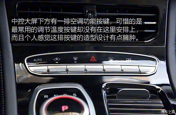 天美汽车 天美汽车ET5 2020款 智健合一版520km