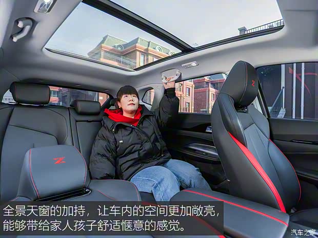 长安汽车 长安欧尚Z6 2022款 蓝鲸 1.5T DCT智领型 长安汽车 长安欧尚Z6 2022款 蓝鲸 1.5T DCT智领型