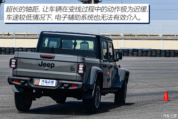 Jeep(進(jìn)口) 角斗士 2022款 3.6L 先行版