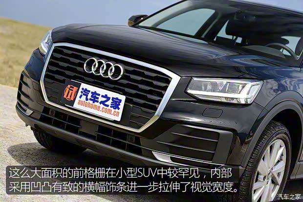 奧迪(進(jìn)口) 奧迪Q2 2016款 TFSI