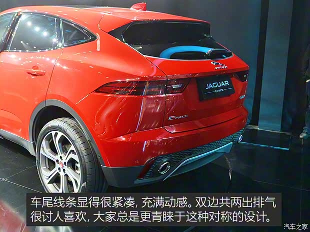 奇瑞捷豹路虎 捷豹E-PACE 2018款 2.0T 首发限量版 奇瑞捷豹路虎 捷豹E-PACE 2018款 2.0T 首发限量版