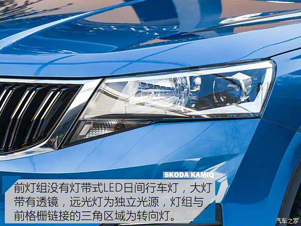 上汽斯柯達(dá) 柯米克 2018款 基本型