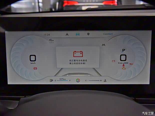 上汽集團(tuán) 龍貓 2022款 1.5L 靈動(dòng)貓貓版