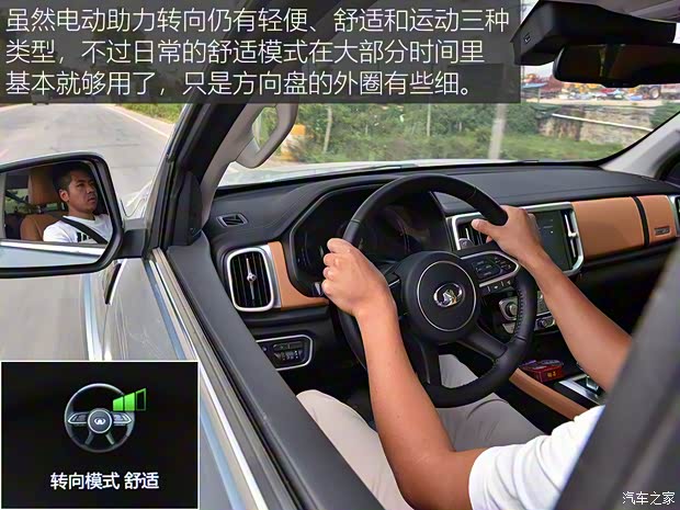長城汽車 炮 2021款 2.0T乘用版 自動柴油四驅(qū)茶王版GW4D20M
