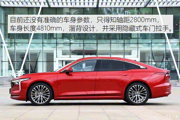 一汽奔騰 奔騰B70 2021款 基本型