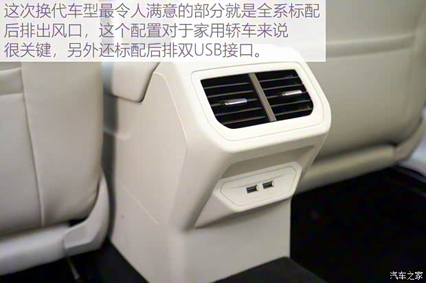 上汽大众 朗逸 2018款 Plus 280TSI 基本型