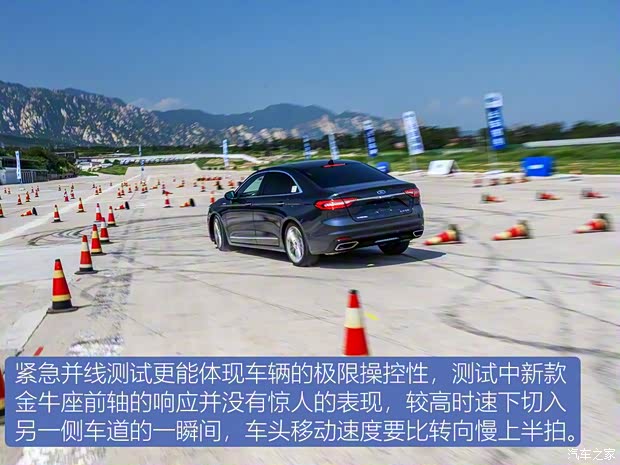 长安福特 金牛座 2019款 EcoBoost 245 Vignale臻享版