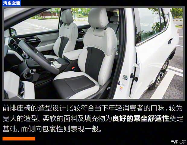 广汽三菱 阿图柯AIRTREK 2022款 硬核版