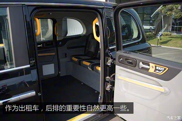 LEVC LEVC TX 2018款 eTX