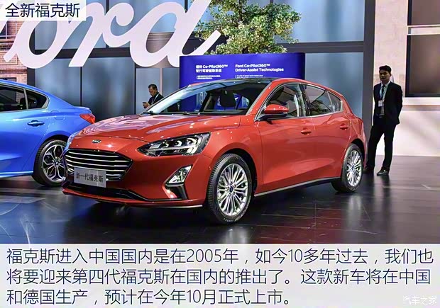 長(zhǎng)安福特 ?？怂?2019款 兩廂 基本型