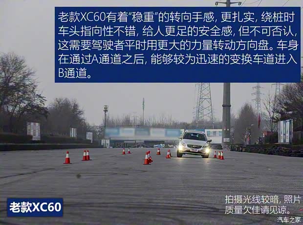 沃尔沃亚太 沃尔沃XC60 2017款 T5 AWD 智远升级版 沃尔沃亚太 沃尔沃XC60 2017款 T5 AWD 智远升级版