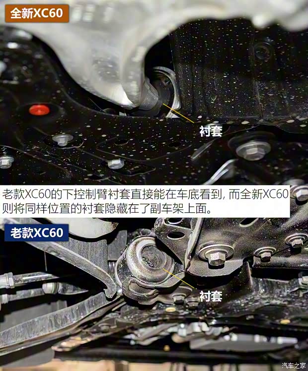 沃尔沃亚太 沃尔沃XC60 2017款 T5 AWD 智远升级版 沃尔沃亚太 沃尔沃XC60 2017款 T5 AWD 智远升级版