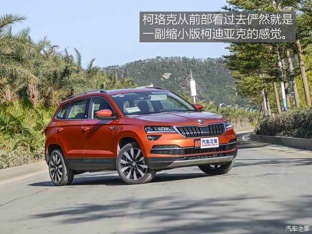 上汽斯柯達(dá) 柯珞克 2018款 TSI280 旗艦版