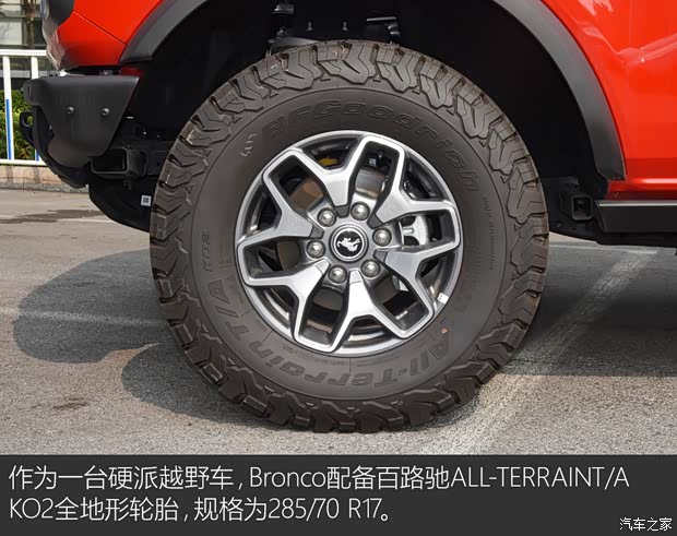 福特(進口) Bronco 2021款 2.3T Badlands 墨西哥版