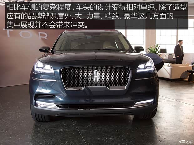 林肯 Aviator 2018款 基本型