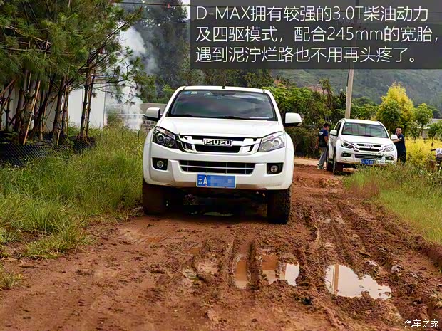 江西五十铃 D-MAX 2019款 3.0T四驱手动豪华型4JJ1-TC HI 江西五十铃 D-MAX 2019款 3.0T四驱手动豪华型4JJ1-TC HI