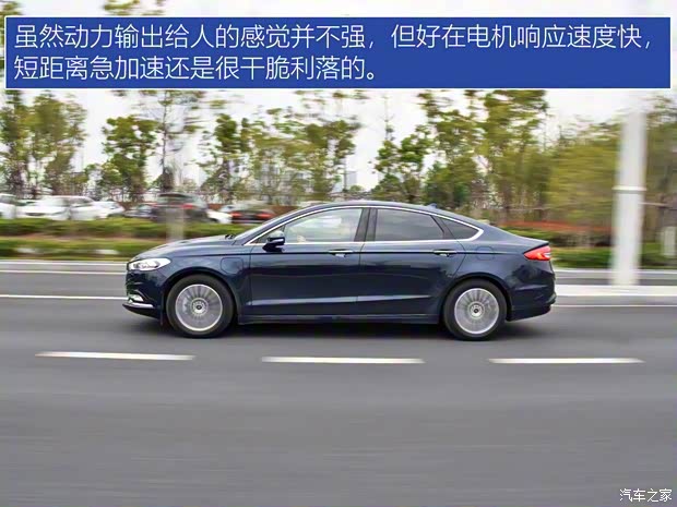 长安福特 蒙迪欧Energi 2018款 2.0 PHEV 智尊旗舰型 长安福特 蒙迪欧Energi 2018款 2.0 PHEV 智尊旗舰型