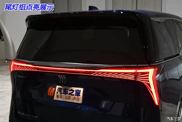 上汽通用別克 世紀 2023款 2.0T 六座蘊世版