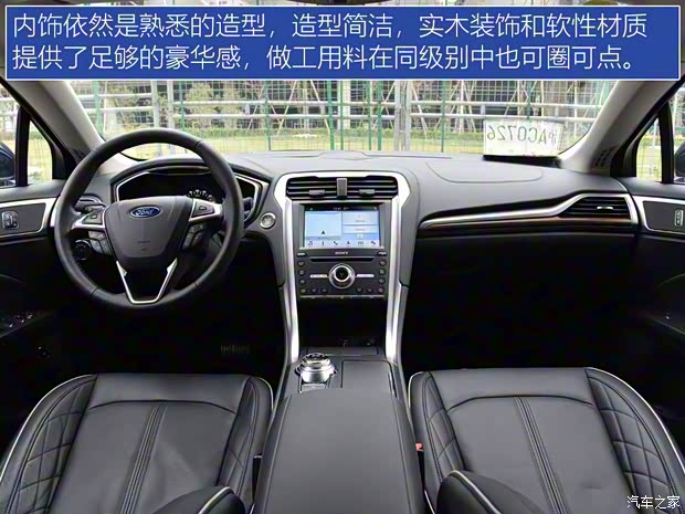 长安福特 蒙迪欧Energi 2017款 基本型 长安福特 蒙迪欧Energi 2017款 基本型