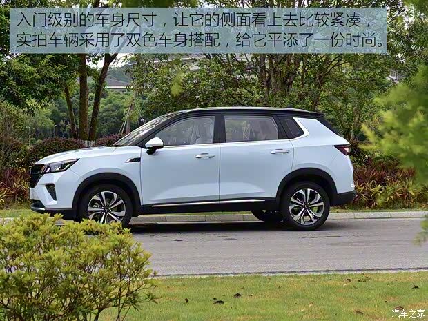 上汽通用五菱 五菱星辰 2022款 2.0L HEV 上汽通用五菱 五菱星辰 2022款 2.0L HEV