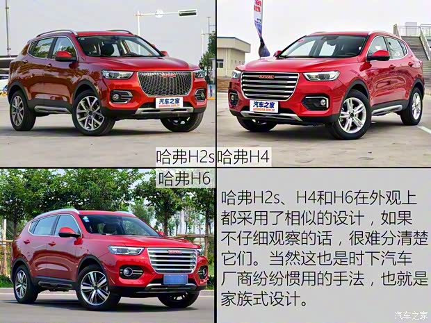 長城汽車 哈弗H4 2018款 藍(lán)標(biāo) 基本型 長城汽車 哈弗H4 2018款 藍(lán)標(biāo) 基本型