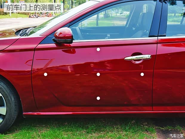 东风日产 天籁 2019款 2.0T XL Upper 智享版