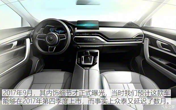 眾泰汽車 眾泰T500 2018款 1.5T 自動(dòng)旗艦型