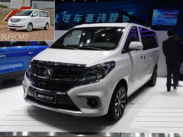 東風風行 風行M7 2018款 基本型