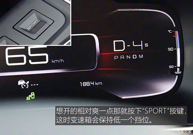 东风雪铁龙 天逸 C5 AIRCROSS 2017款 380THP 旗舰型 东风雪铁龙 天逸 C5 AIRCROSS 2017款 380THP 旗舰型