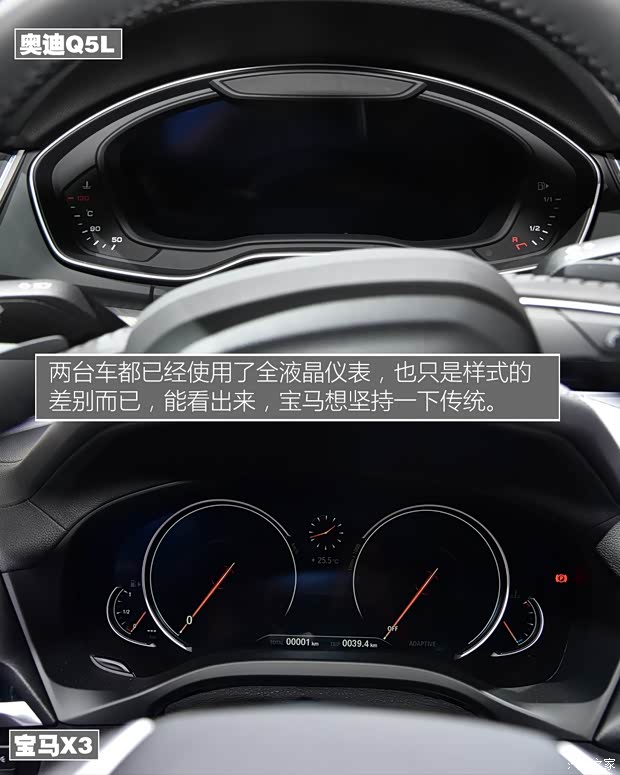 华晨宝马 宝马X3 2018款 xDrive30i 尊享型 M运动套装