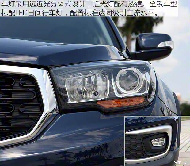 一汽海马 海马S7 2017款 1.8T 手动领先版