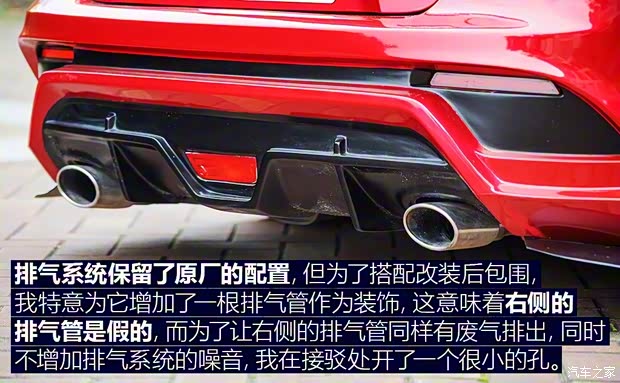 东风日产 LANNIA 蓝鸟 2016款 1.6L CVT智酷版