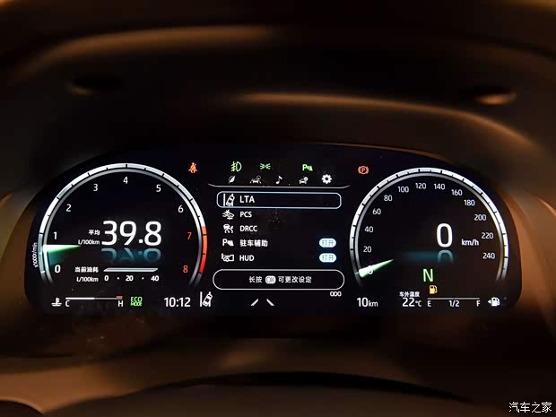 廣汽豐田 凱美瑞 2021款 2.5Q 旗艦版