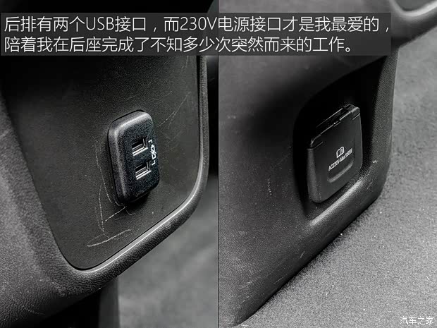 上汽通用雪佛兰 探界者 2017款 550T 自动四驱捍界版 上汽通用雪佛兰 探界者 2017款 550T 自动四驱捍界版