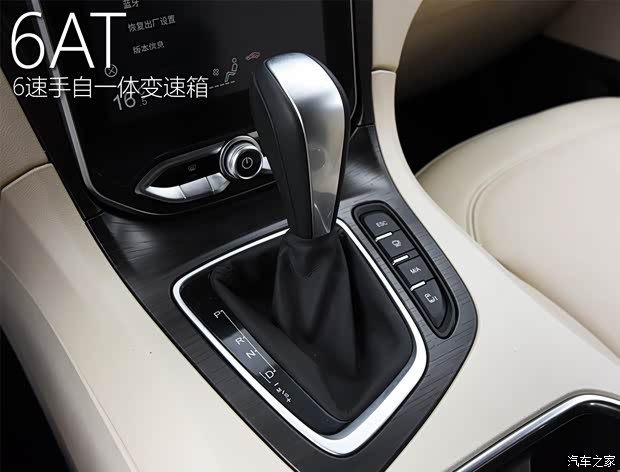 华晨华颂 华颂7 2017款 2.0T 自动尊贵型