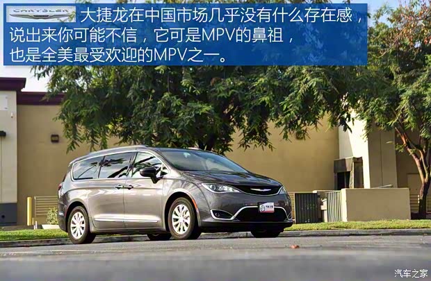 克萊斯勒(進(jìn)口) Pacifica 2016款 基本型