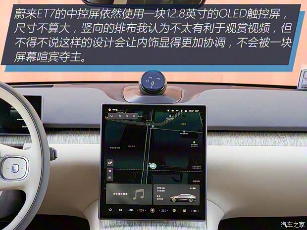 蔚来 蔚来ET7 2021款 100kWh 首发版 蔚来 蔚来ET7 2021款 100kWh 首发版