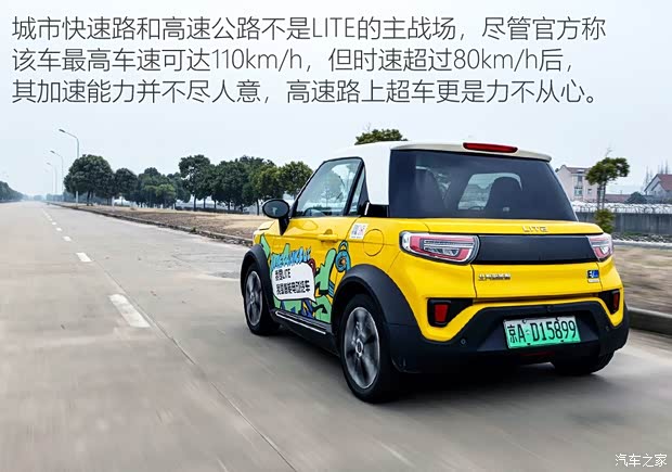 北汽新能源 LITE 2017款 引力版