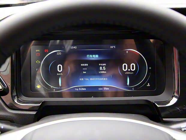 凯翼汽车 炫界 2020款 1.5L 手动潮