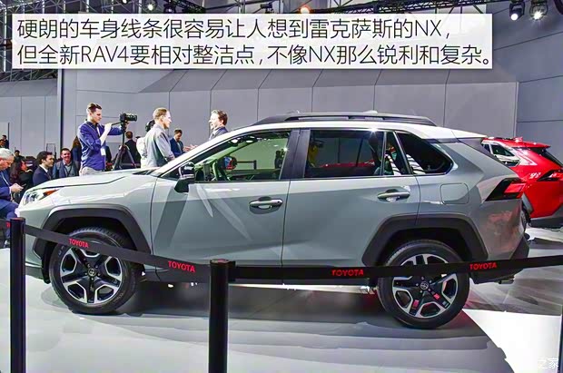 豐田(進(jìn)口) 豐田RAV4(進(jìn)口) 2019款 基本型