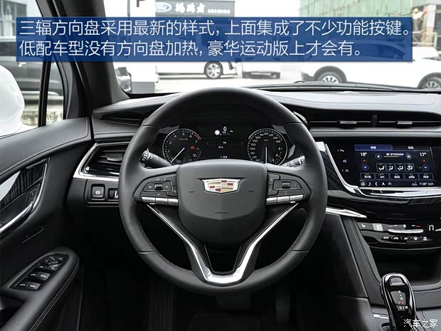 上汽通用凯迪拉克 凯迪拉克XT6 2020款 28T 六座豪华型