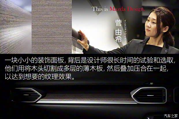 馬自達(進口) 馬自達CX-8 2018款 基本型