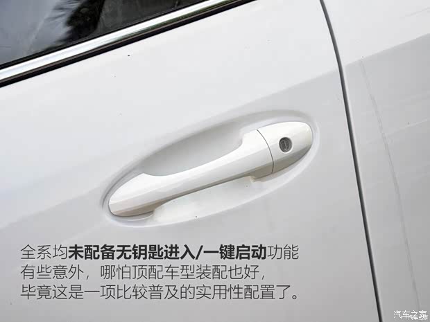 北京汽車 BEIJING-X3 2019款 1.5L 手動(dòng)榮耀版 北京汽車 BEIJING-X3 2019款 1.5L 手動(dòng)榮耀版